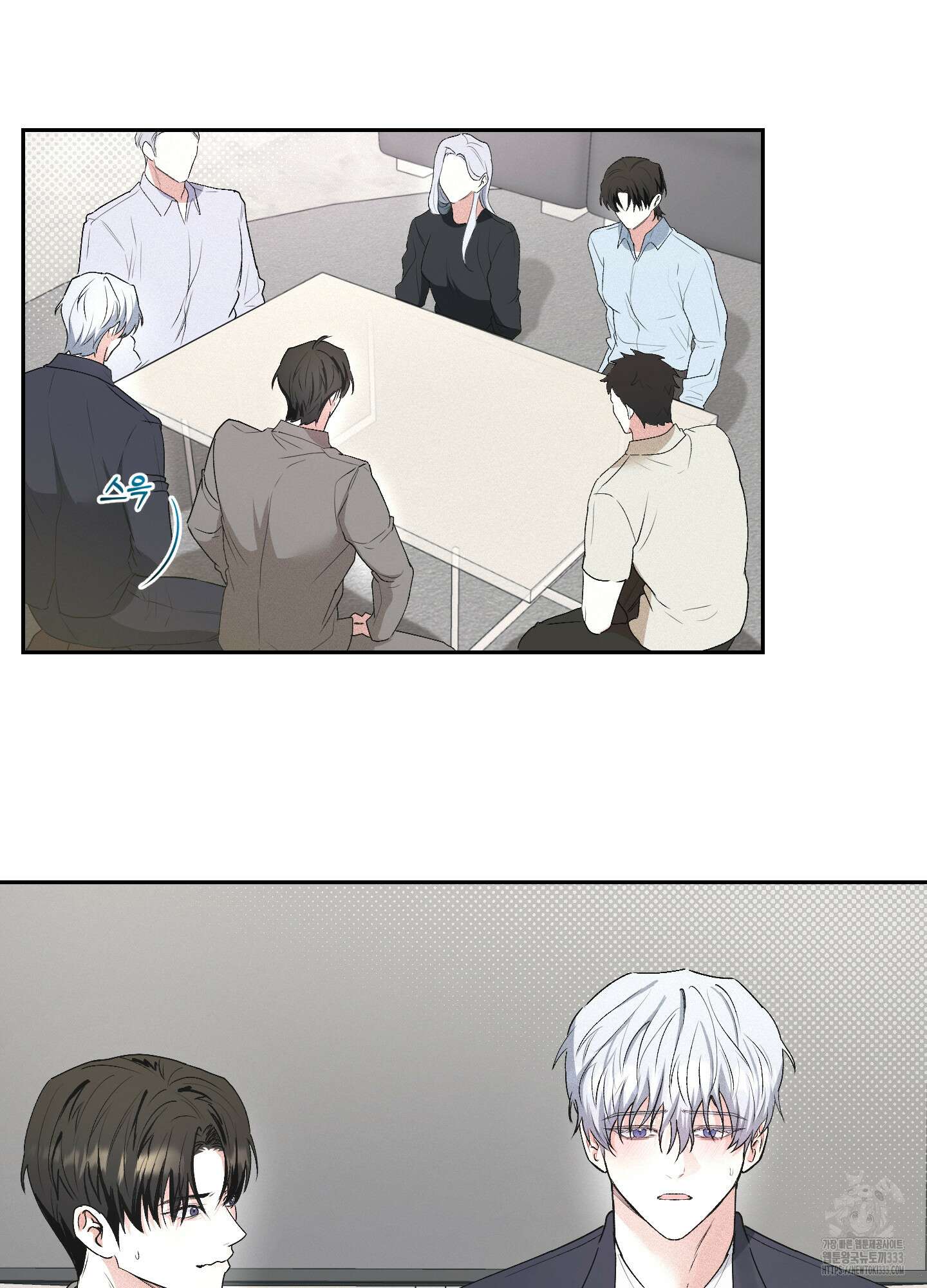 원 샷 원 25화 2
