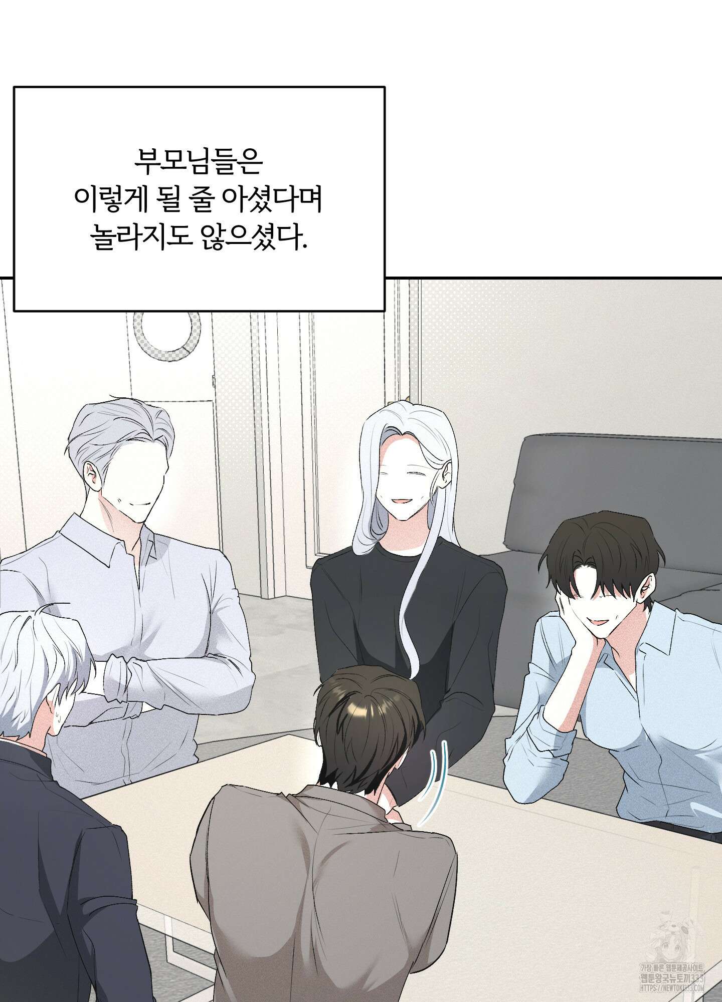 원 샷 원 25화 5