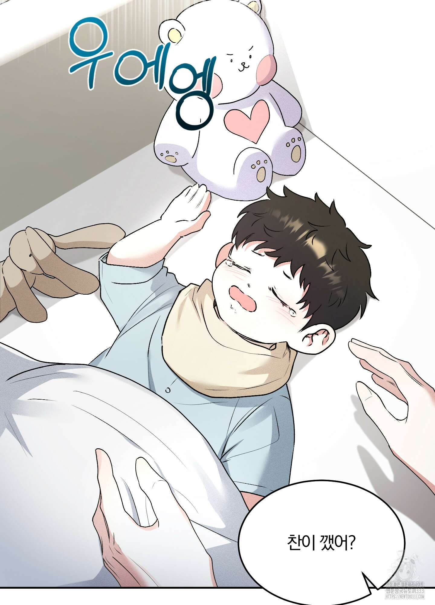 원 샷 원 25화 13
