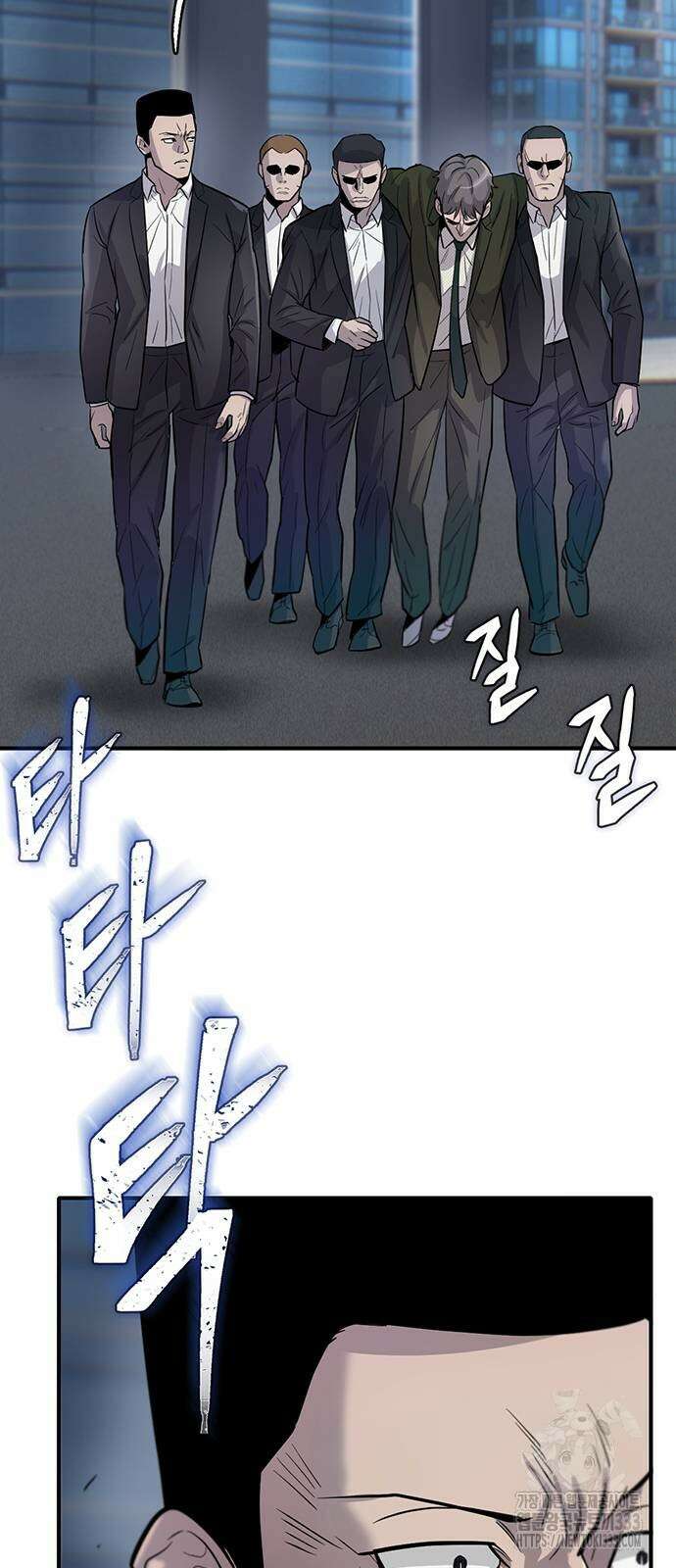 무진(네이버) 68화 15