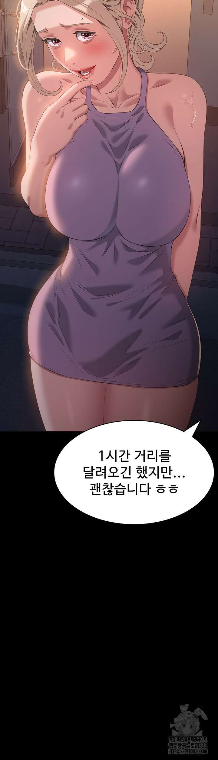 이력서 96화 3
