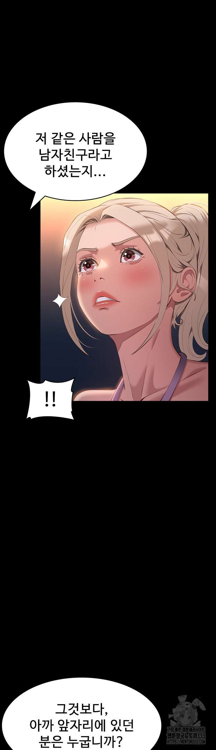이력서 96화 5