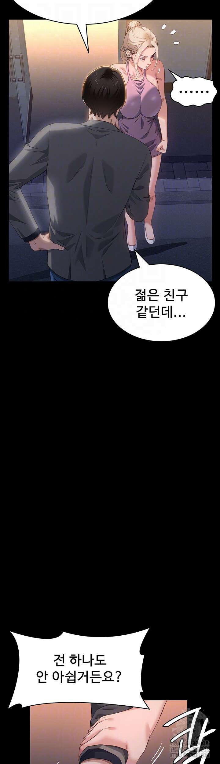 이력서 96화 6