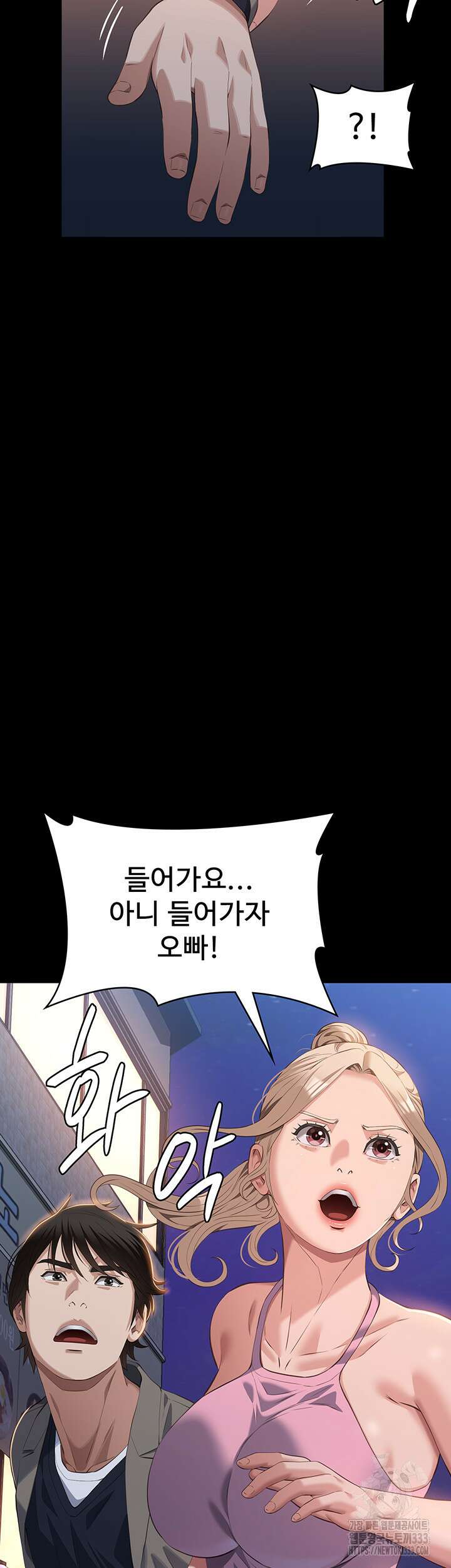 이력서 96화 7