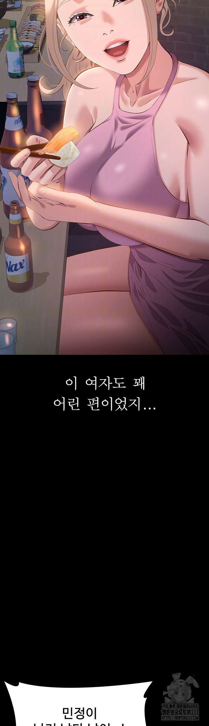 이력서 96화 12