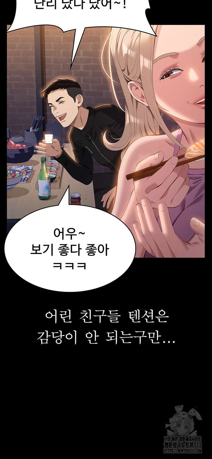 이력서 96화 13