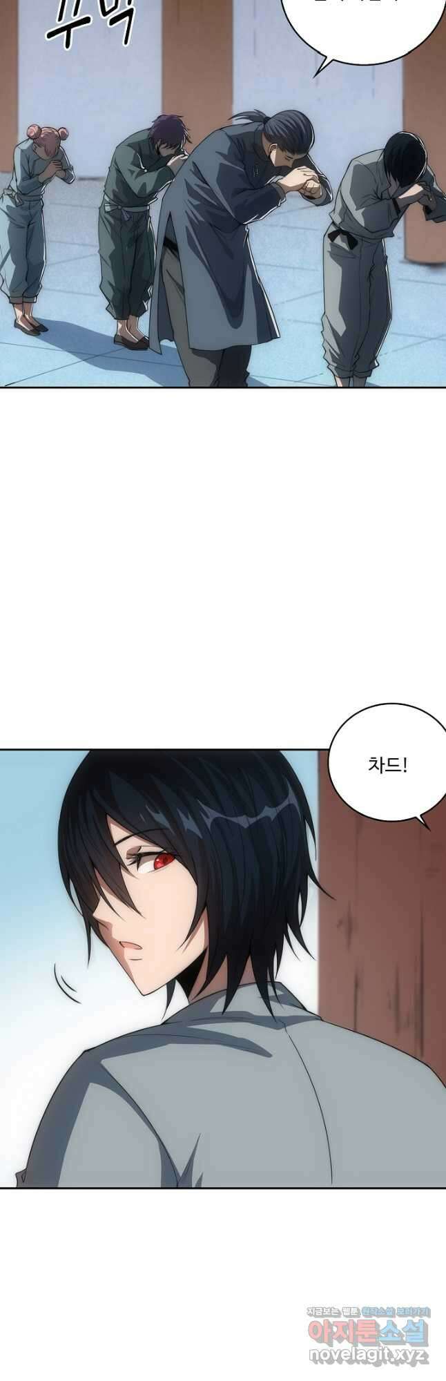 로벨 253화 16