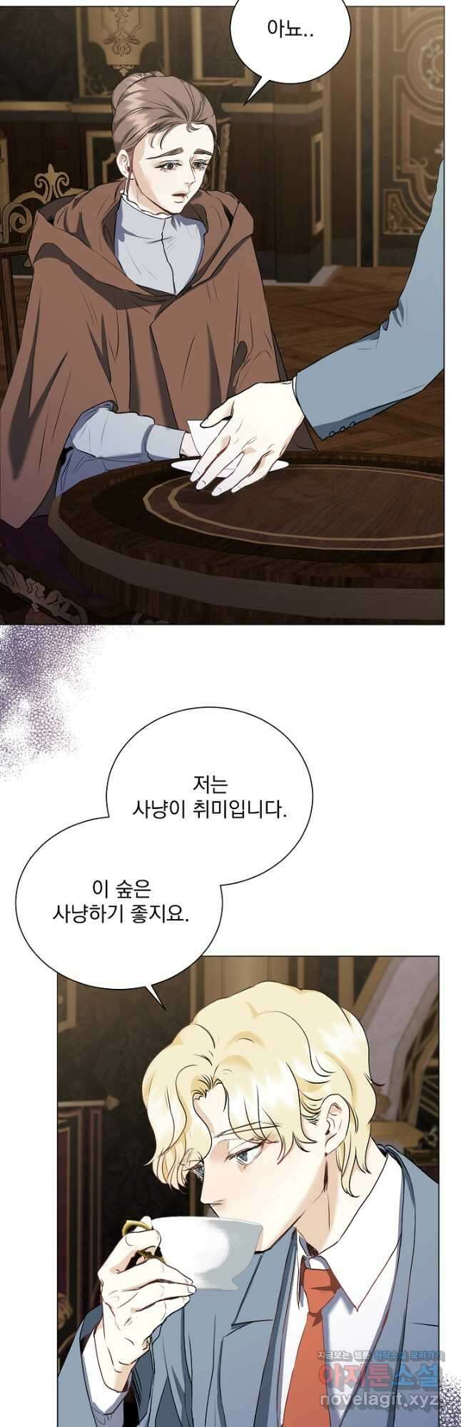미친 공작에게 납치당했다 49화 3