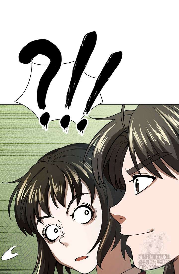 마도선자 29화 5