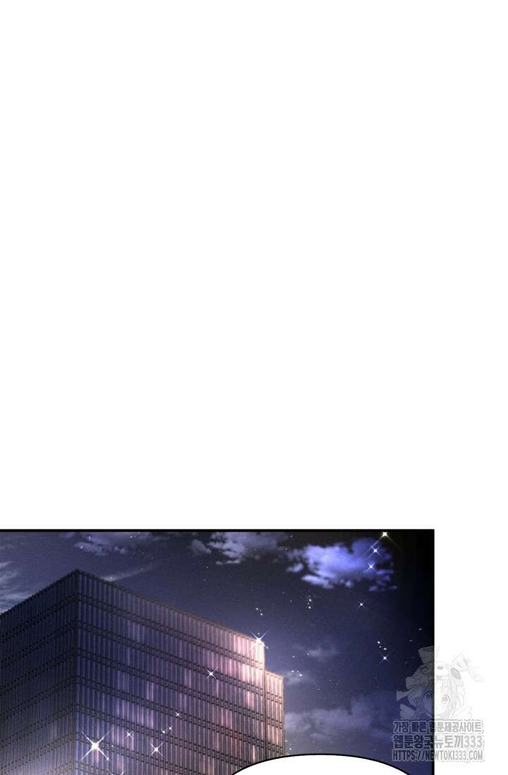 블러드 키스 25화 9
