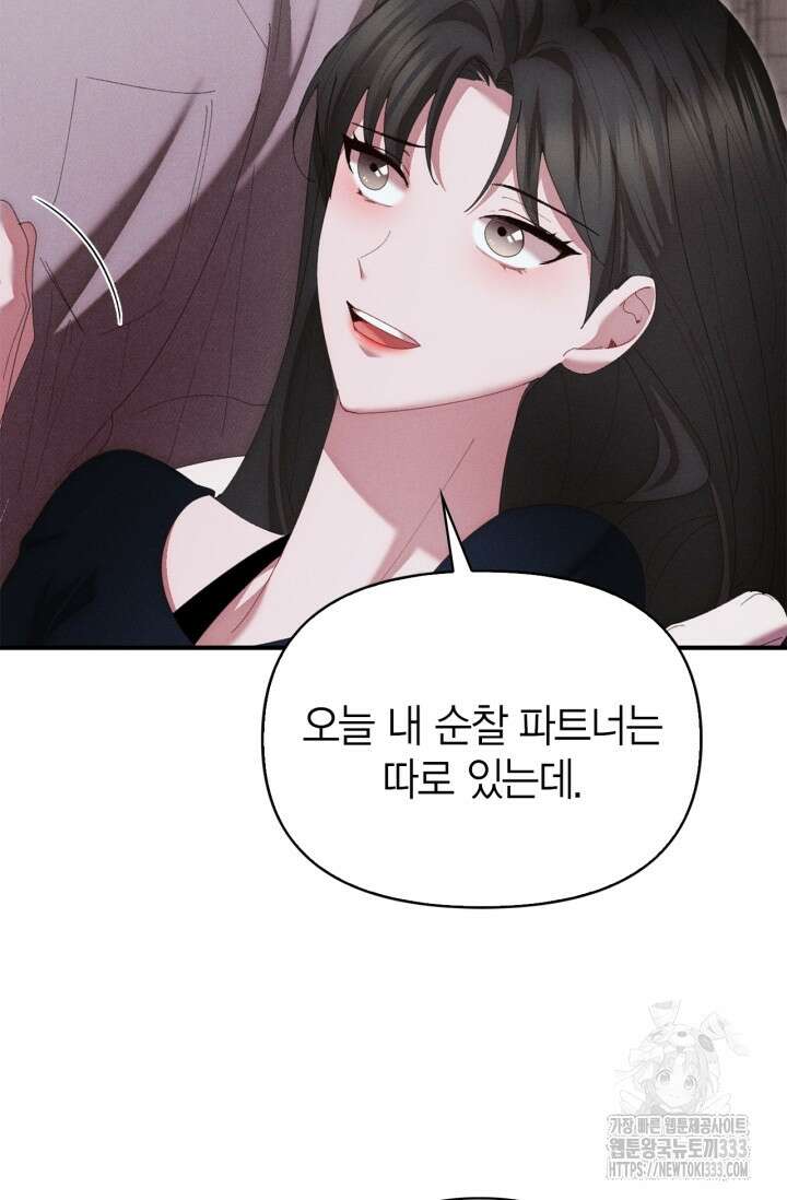 블러드 키스 25화 15