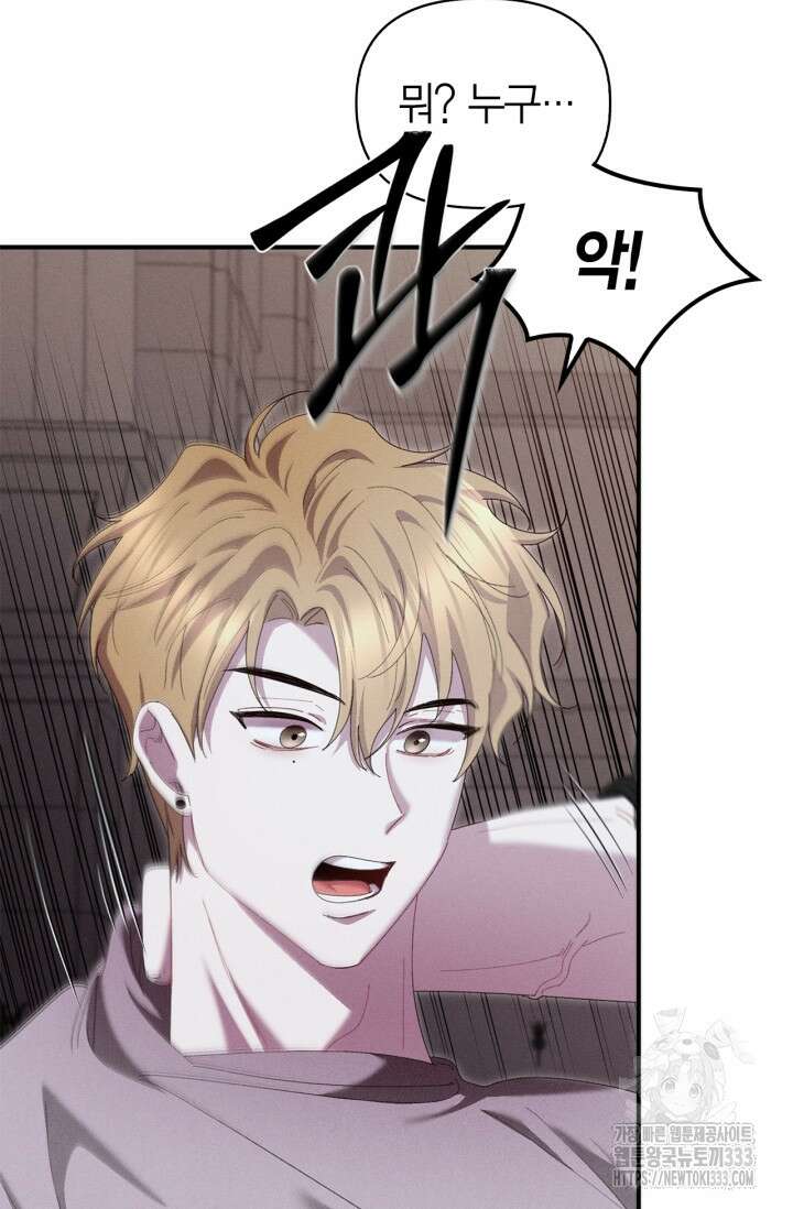 블러드 키스 25화 16