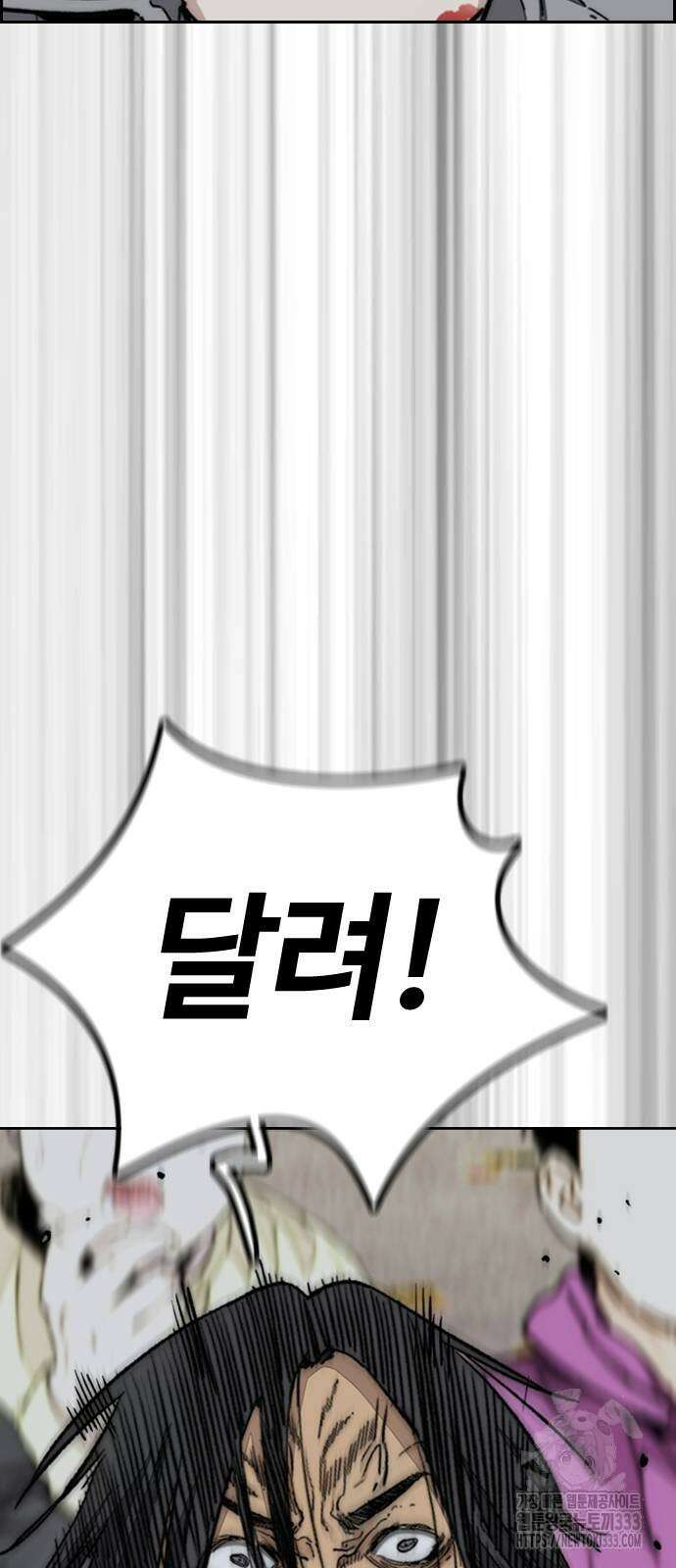 윈드브레이커 4부 115화 14