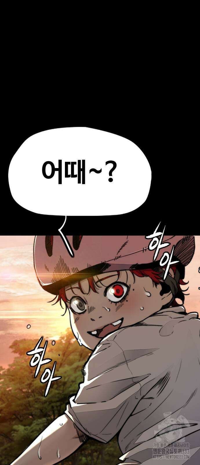 윈드브레이커 4부 115화 22