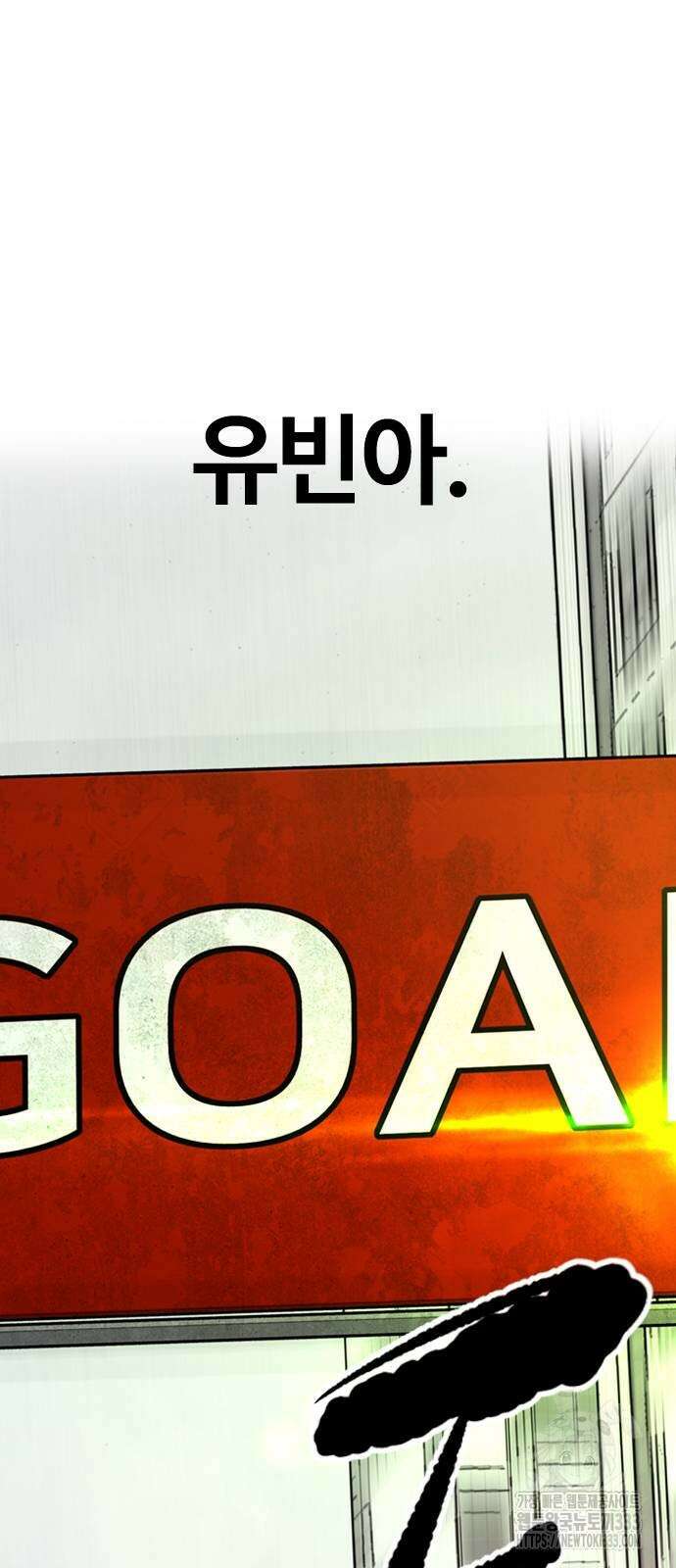 윈드브레이커 4부 115화 28