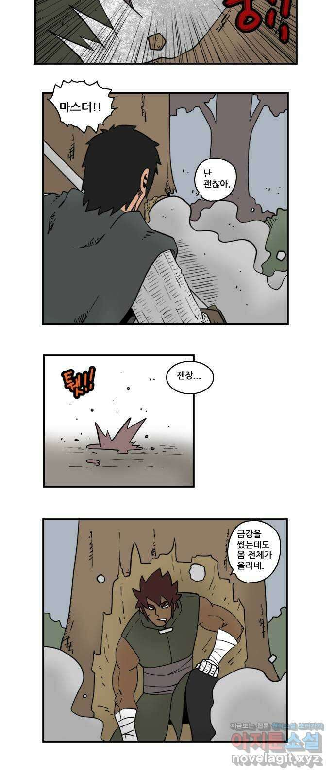 히어로메이커 돌파 1 2