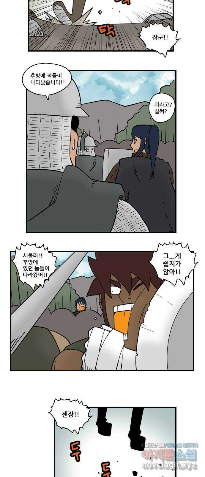 히어로메이커 돌파 1 5