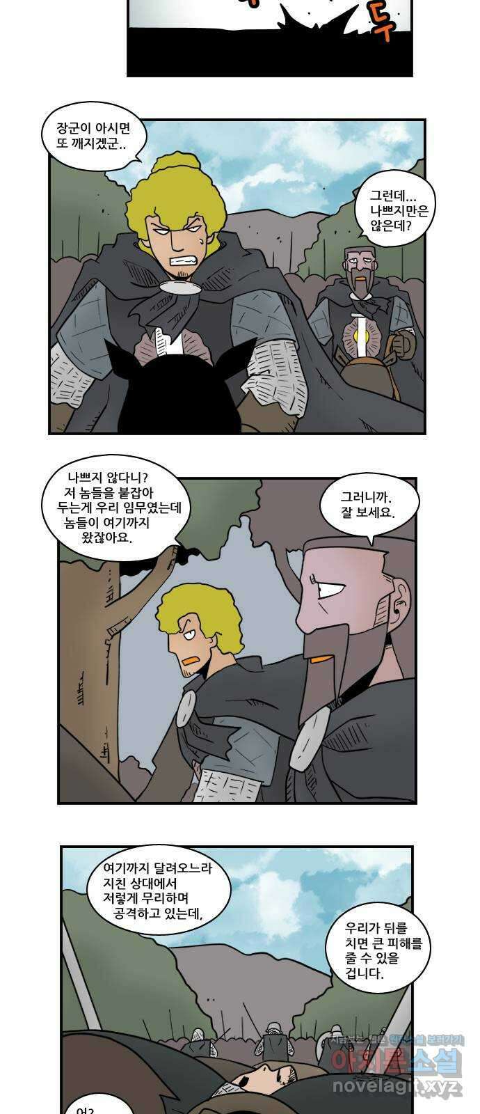 히어로메이커 돌파 1 6