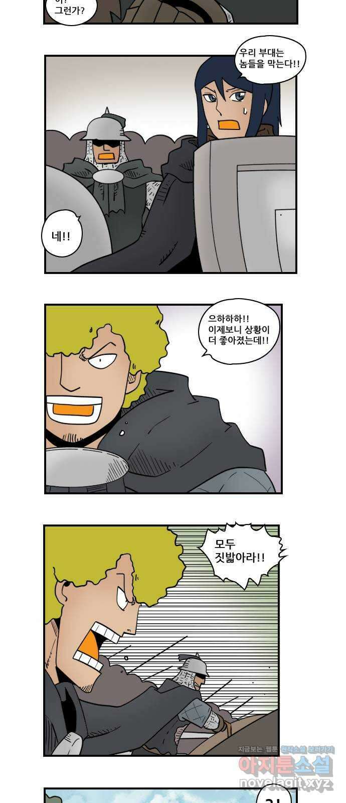 히어로메이커 돌파 1 7