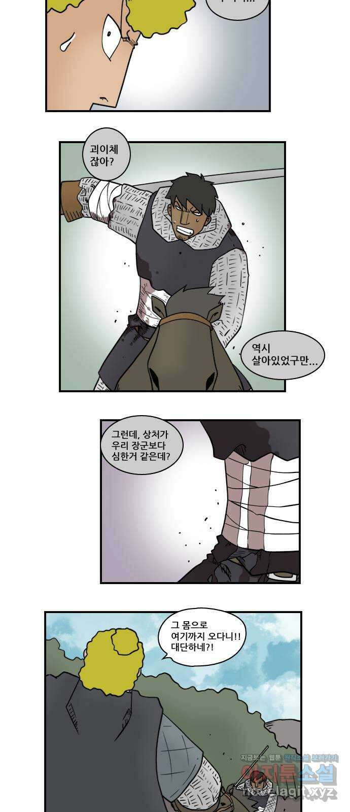 히어로메이커 돌파 1 9