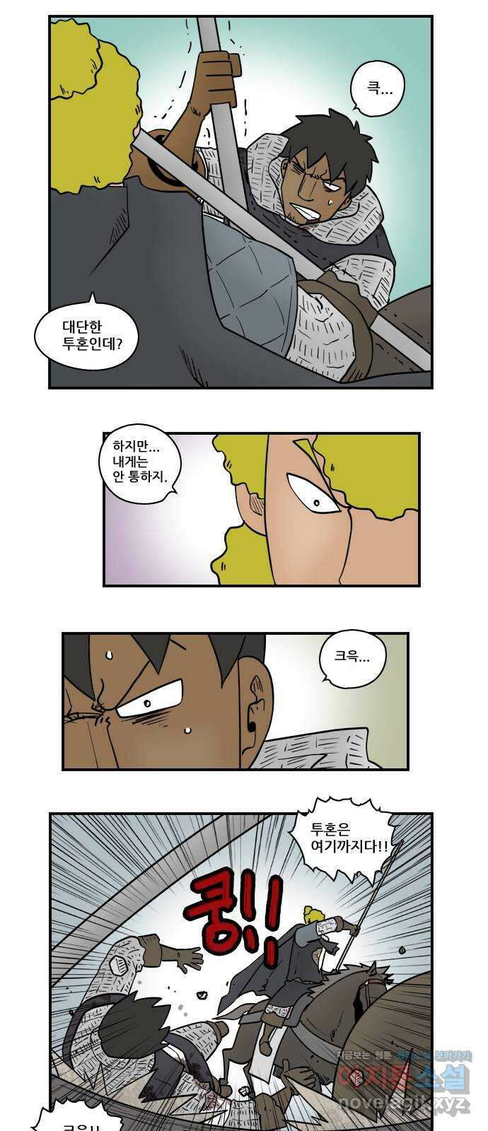 히어로메이커 돌파 1 11