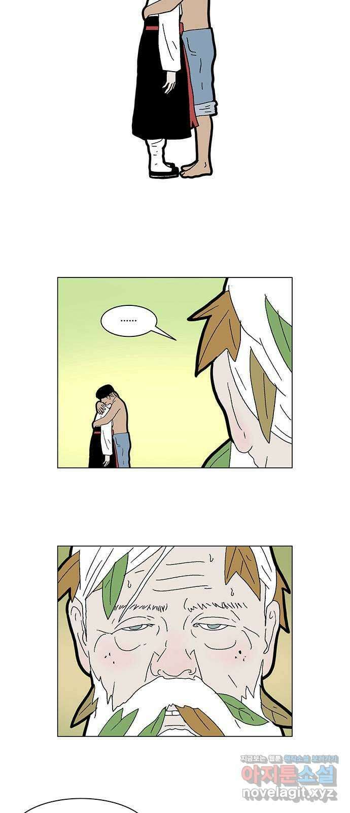 엘프 52화 2