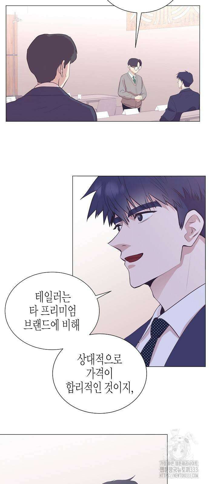 영업 천재가 되었다 27화 13