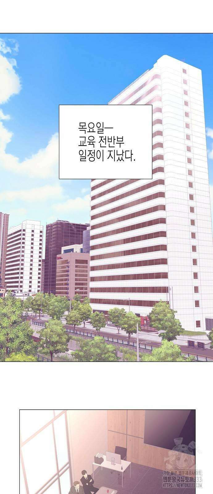 영업 천재가 되었다 27화 21