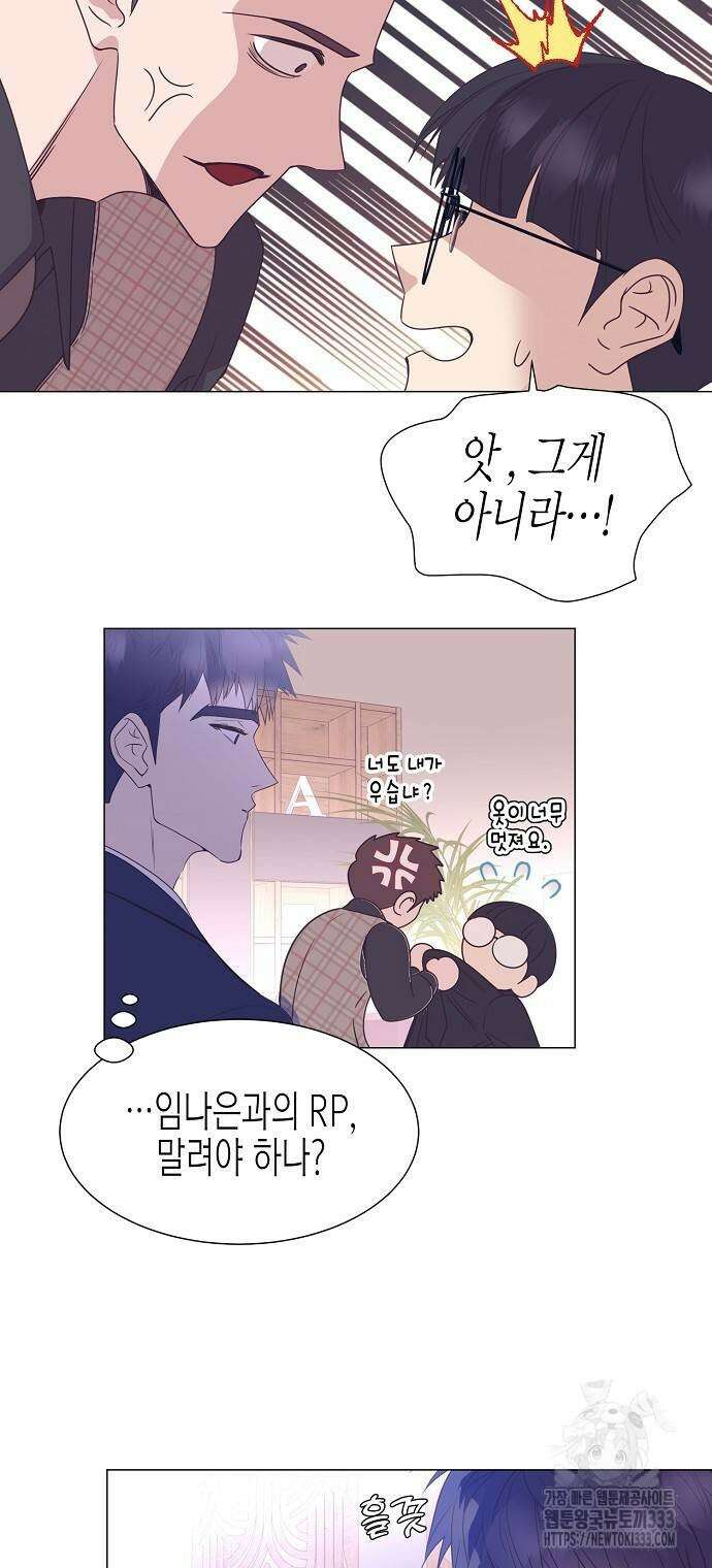 영업 천재가 되었다 27화 26