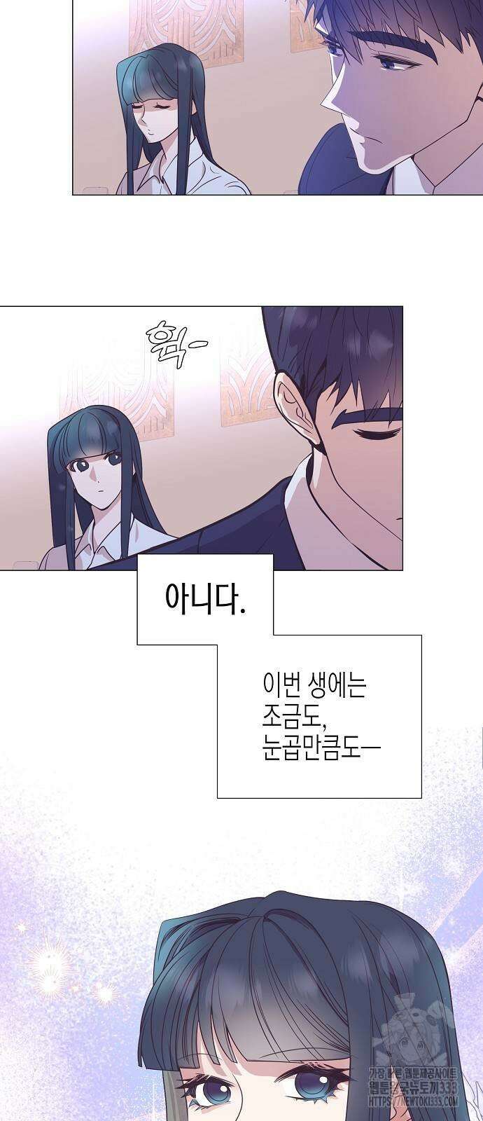 영업 천재가 되었다 27화 27