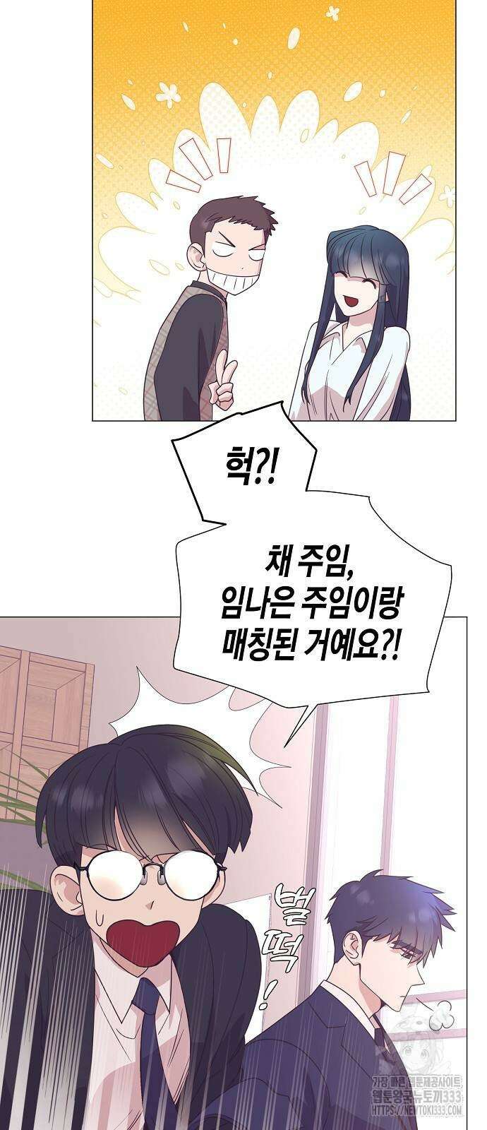 영업 천재가 되었다 27화 29