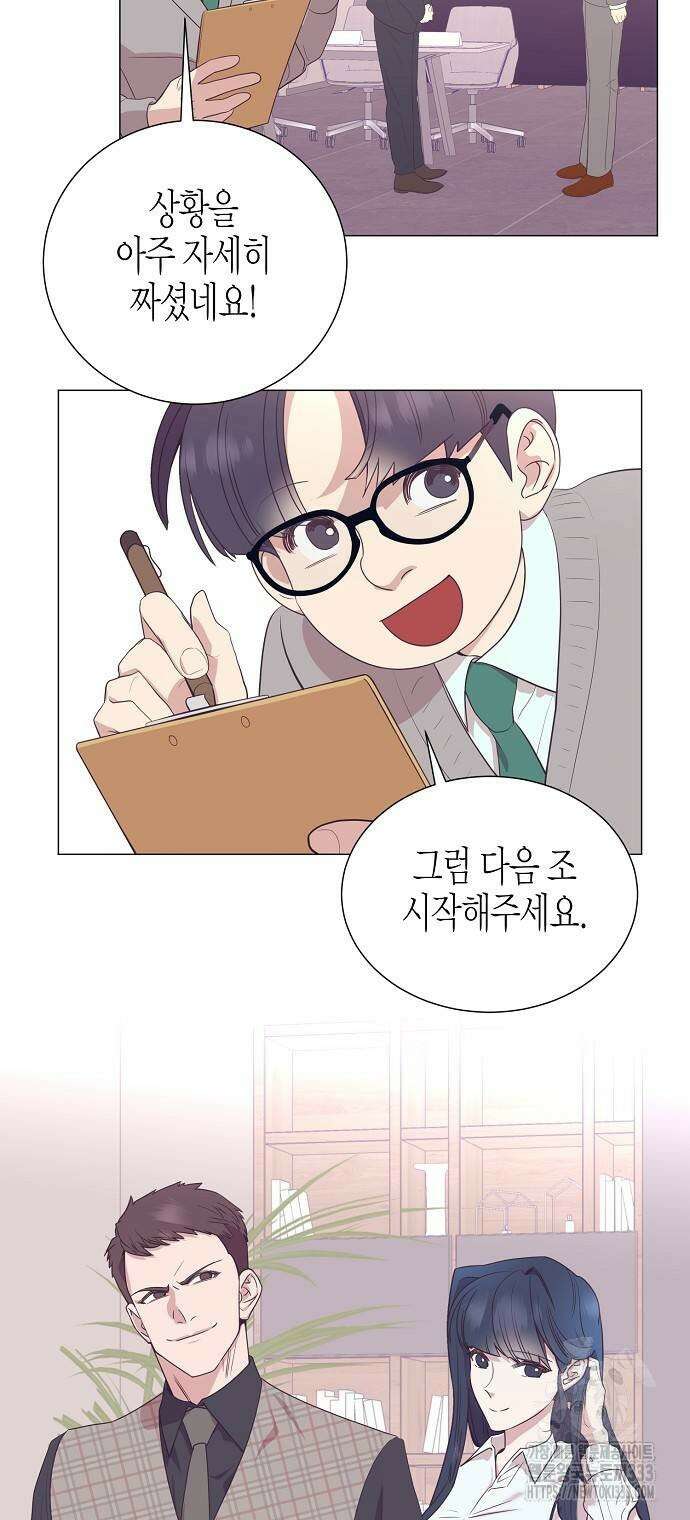 영업 천재가 되었다 27화 36