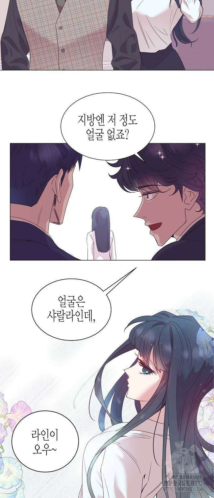 영업 천재가 되었다 27화 37