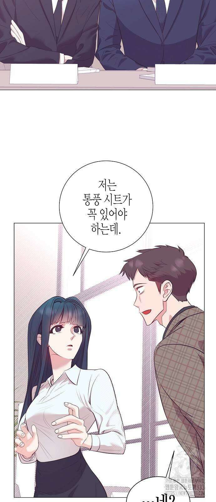 영업 천재가 되었다 27화 41