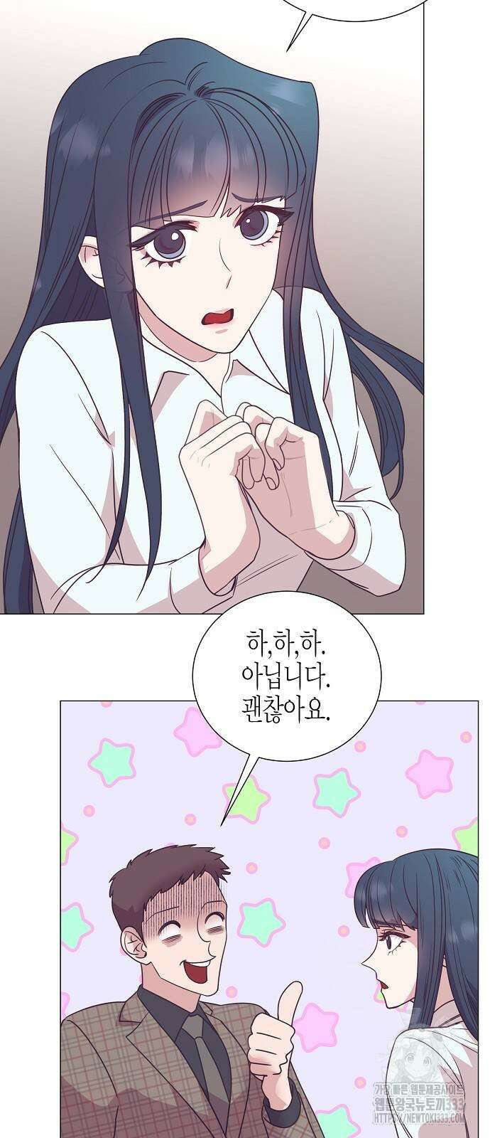 영업 천재가 되었다 27화 47