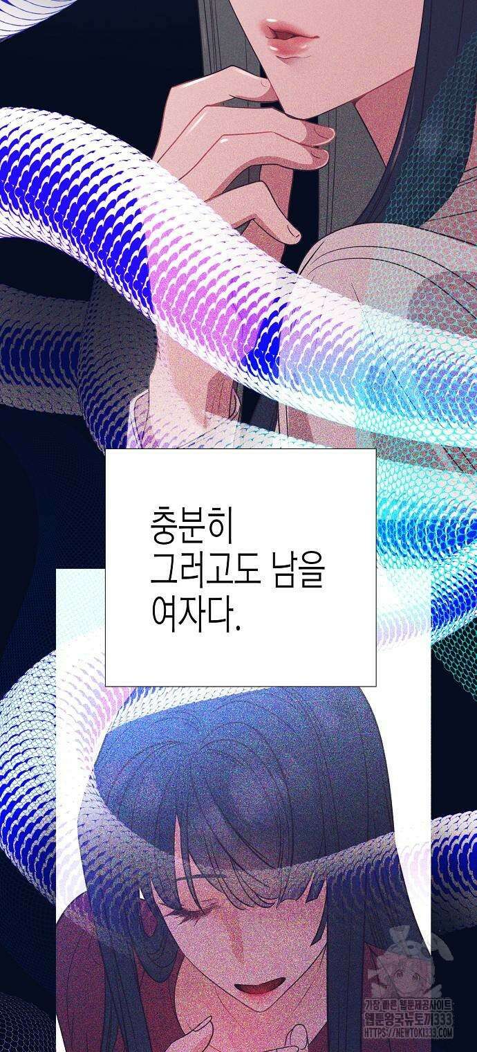 영업 천재가 되었다 27화 50