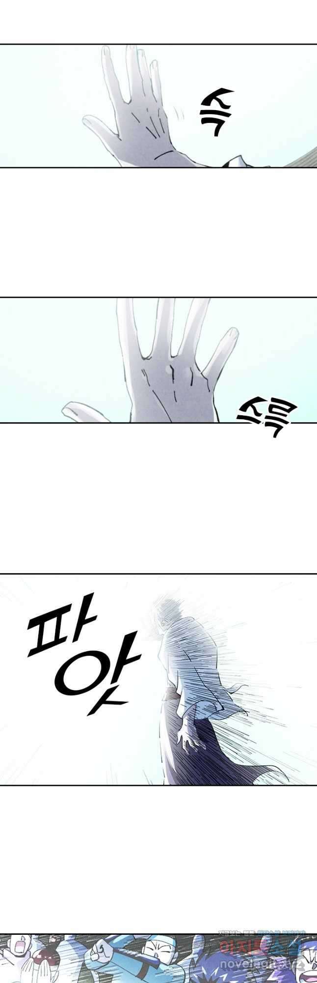 요신기 527화 18