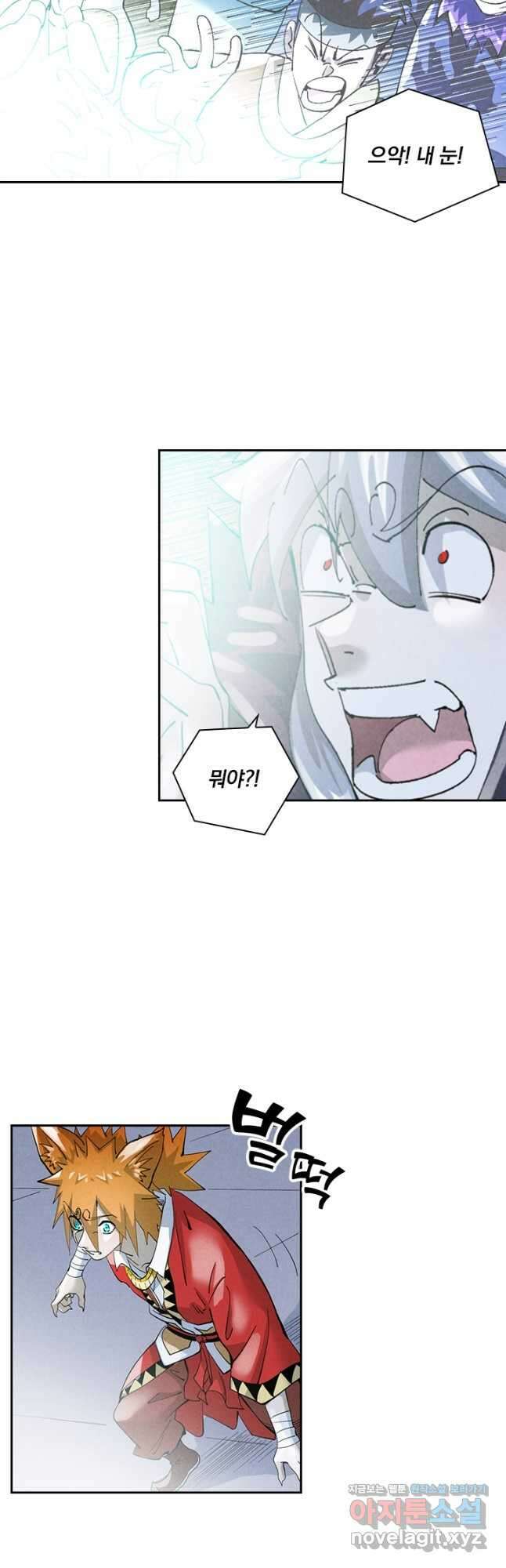 요신기 527화 19
