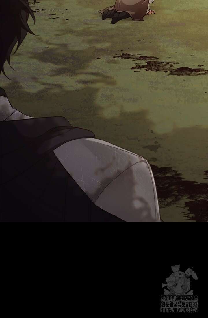 레가스 32화 7