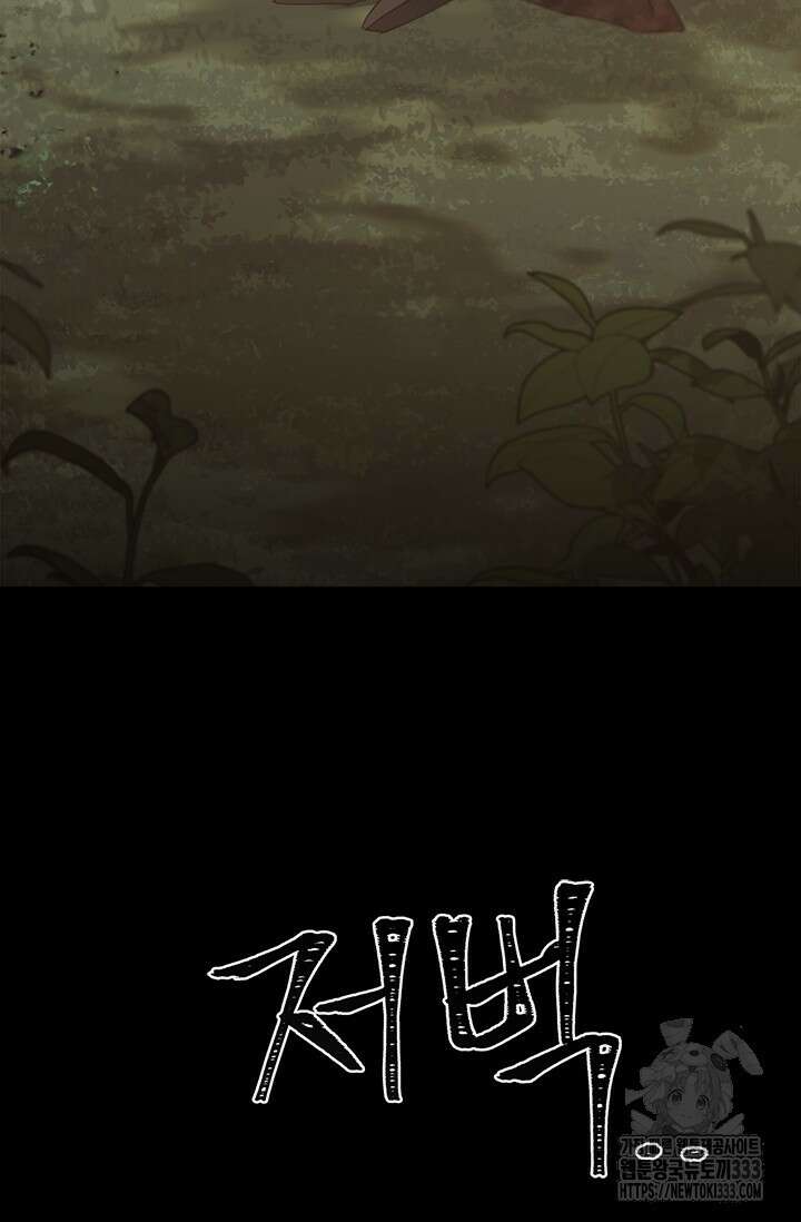 레가스 32화 115