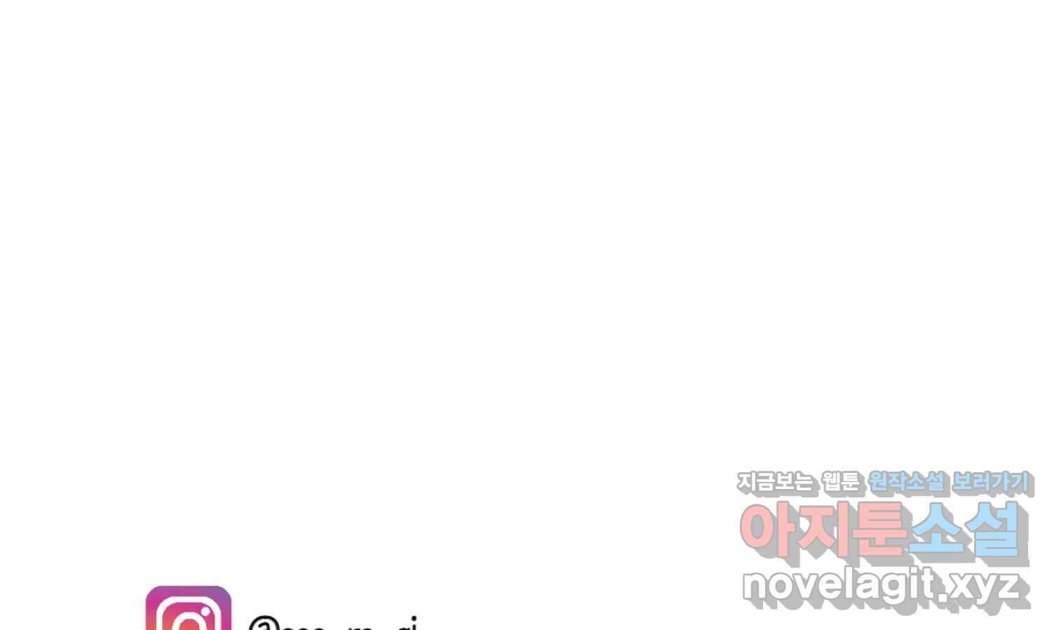 재활용 머학생 57화 체력이 썩은 사람 78