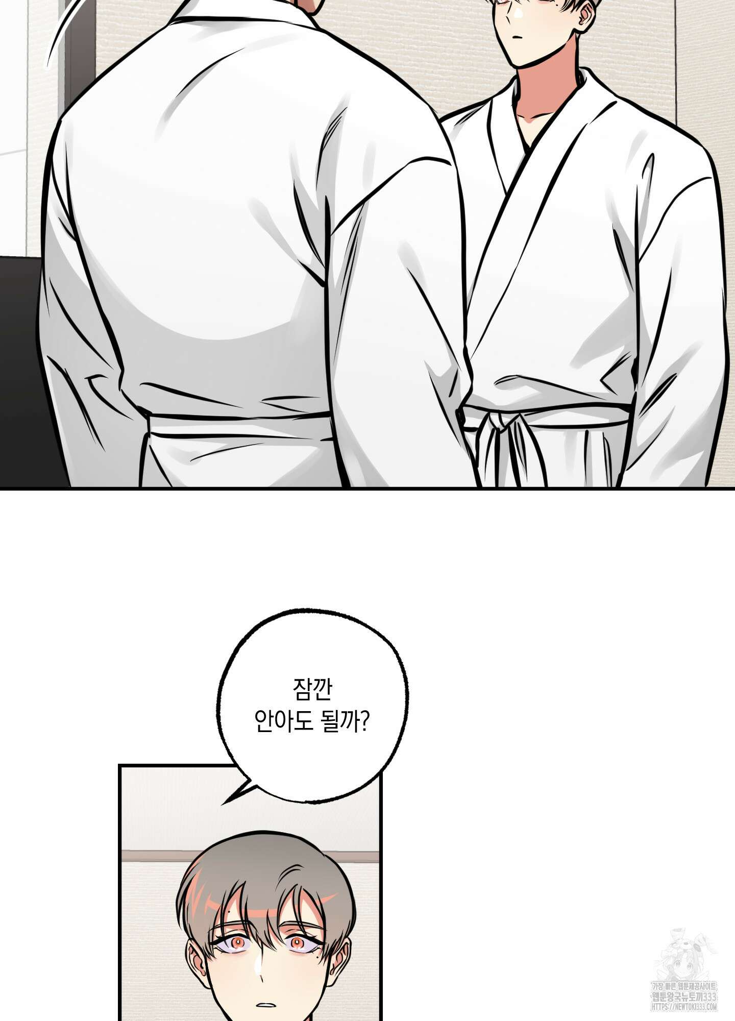 유령의 창 52화 16