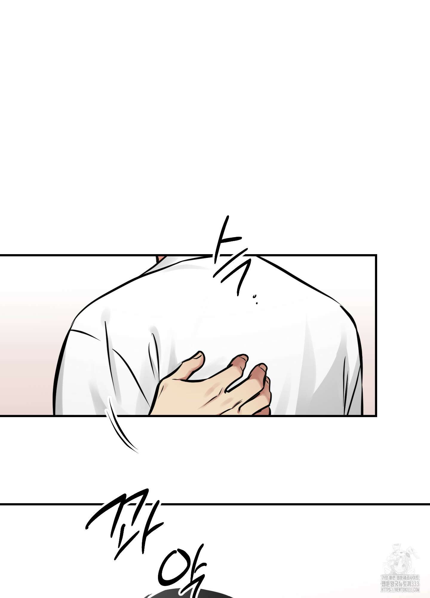 유령의 창 52화 18