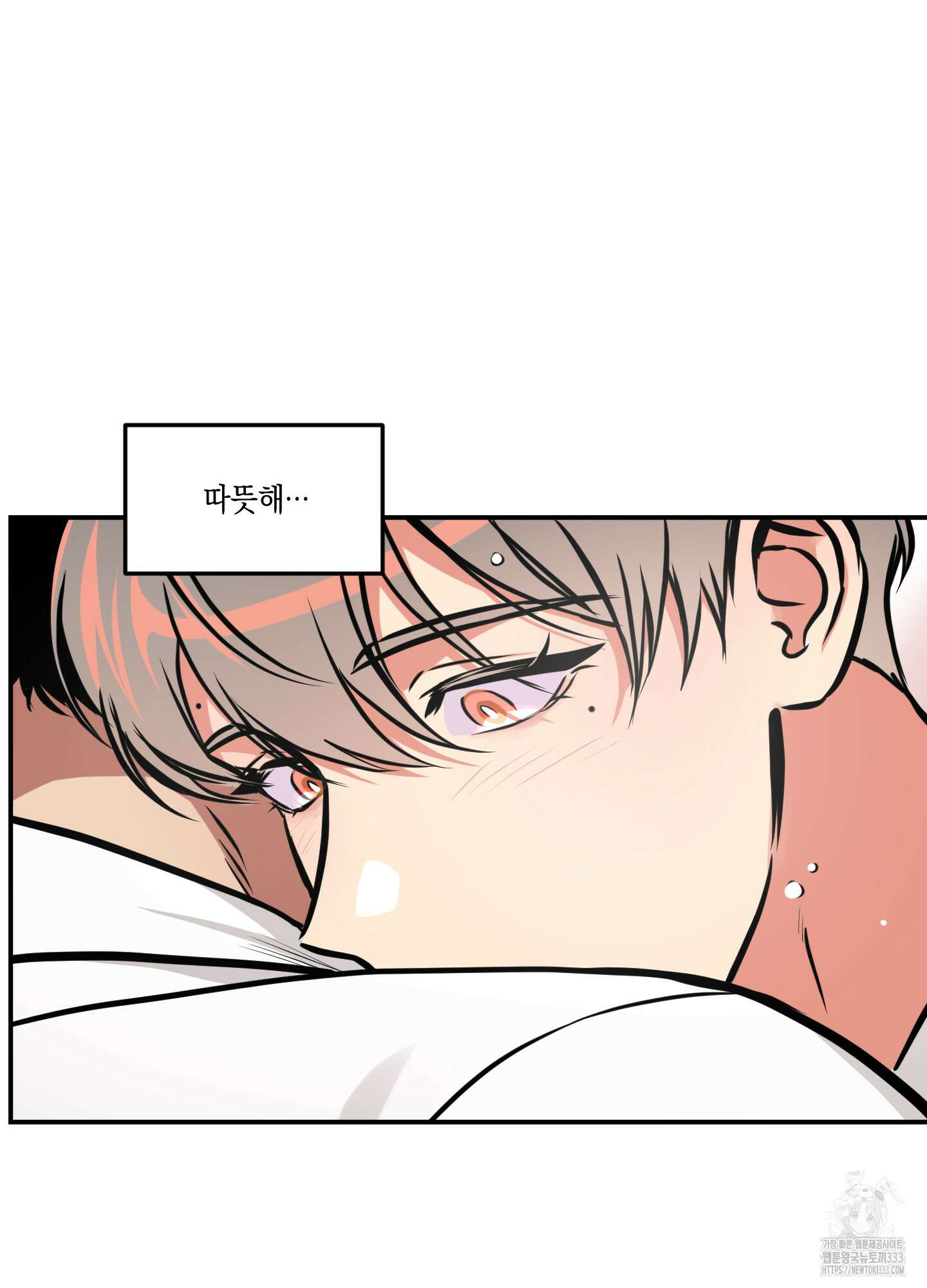 유령의 창 52화 20