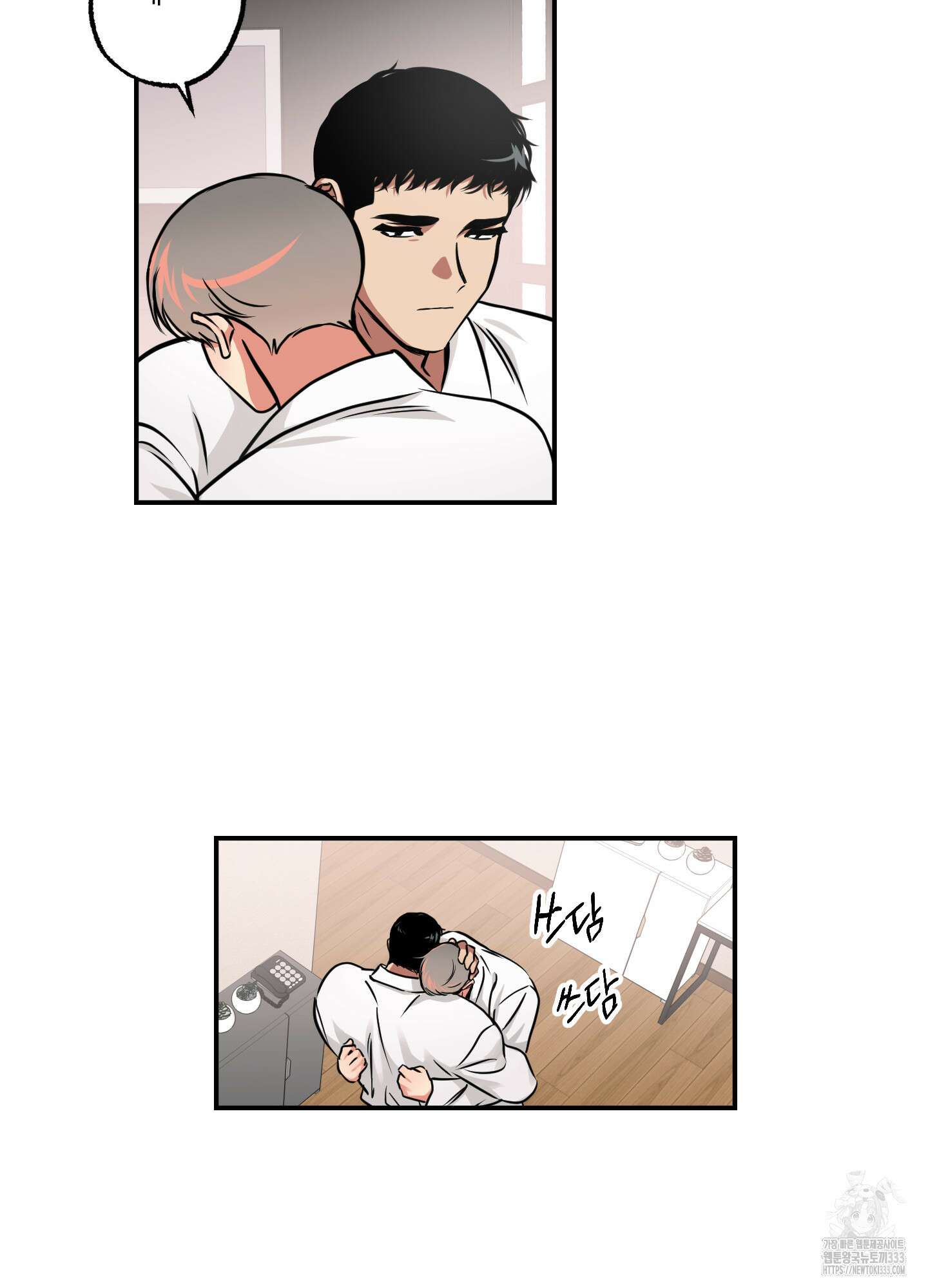 유령의 창 52화 24