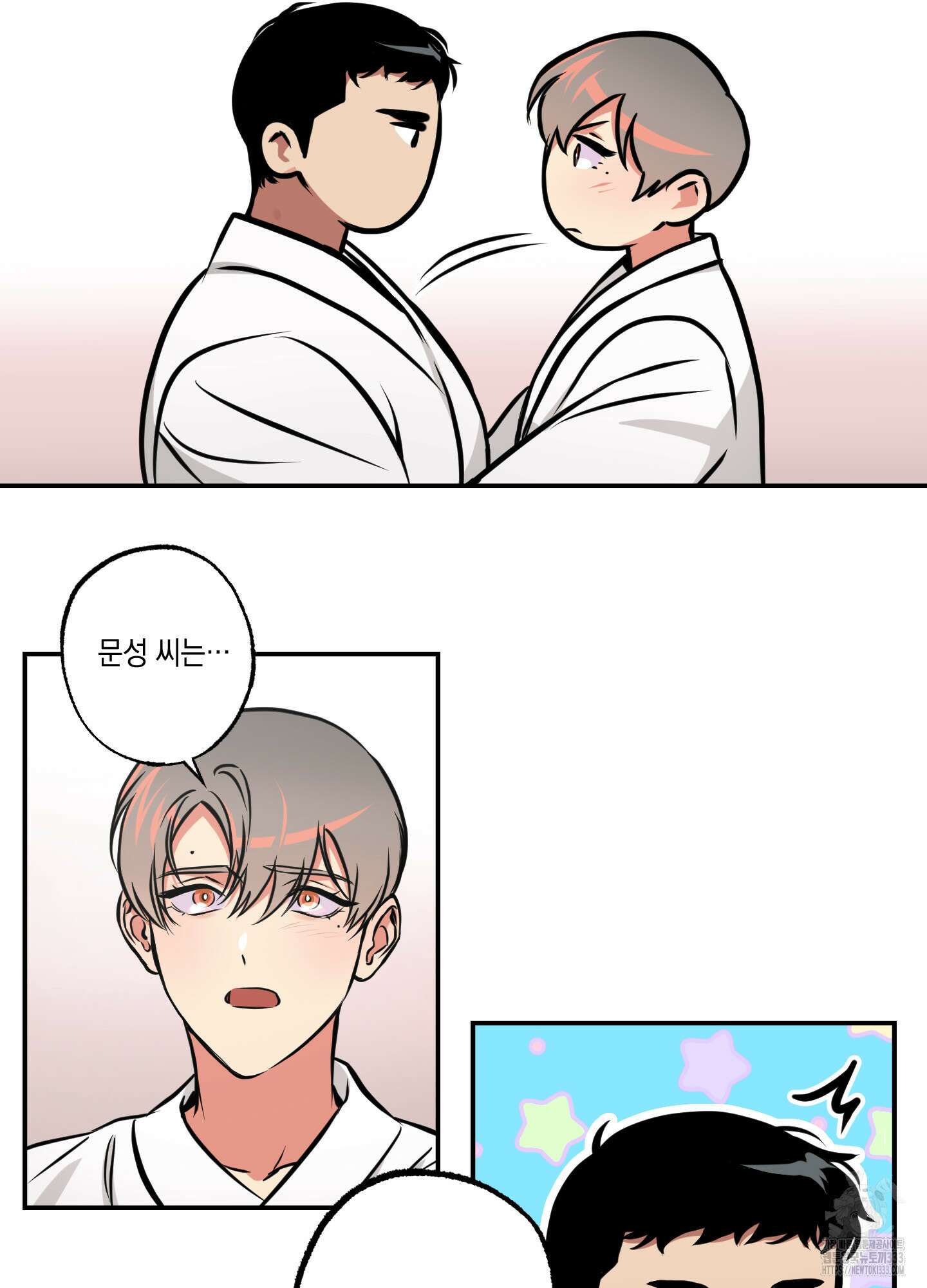 유령의 창 52화 32
