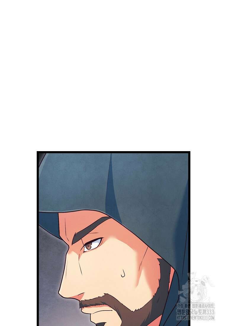 내 공작님은 안 죽어! 4화 88