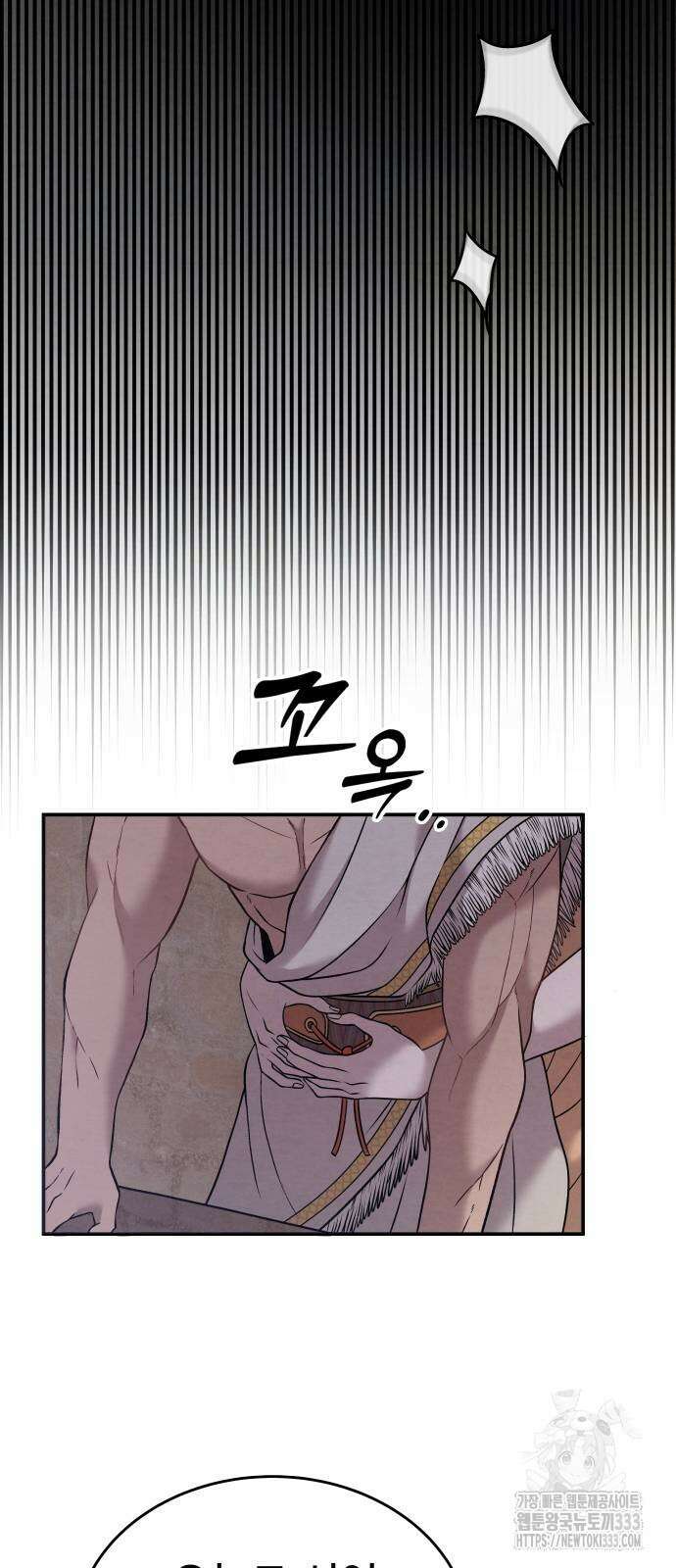 홍끼의 메소포타미아 신화 22화 13