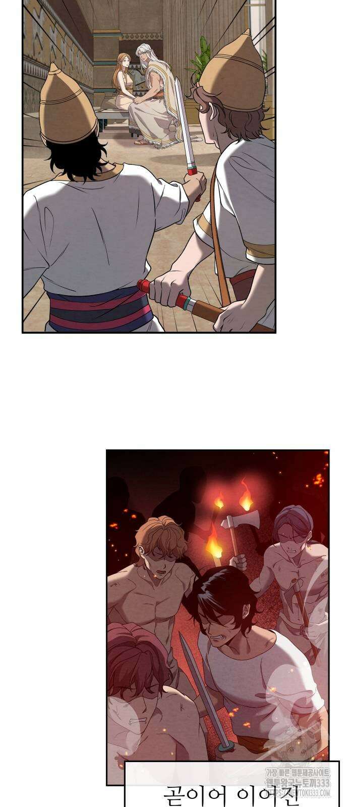 홍끼의 메소포타미아 신화 22화 15