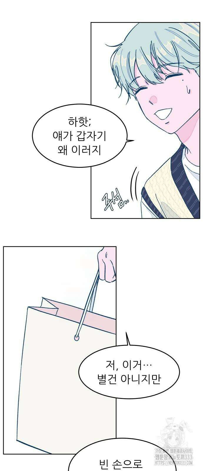 달이 뜨지 않는 도시 6화 8